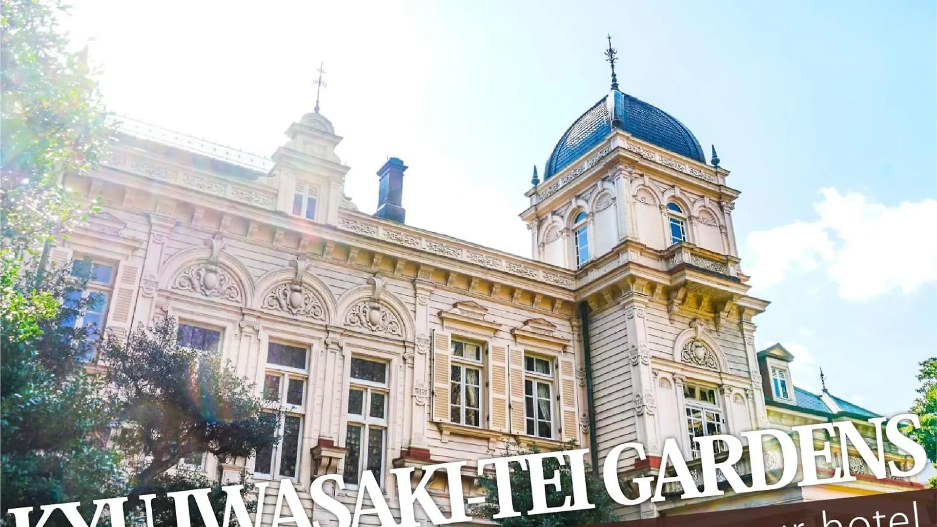 Hotel Balibali 鶯谷 Tokyo prefektur 3*,  Japan