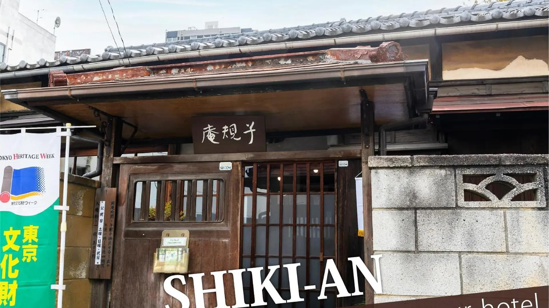 Hotel Balibali 鶯谷 Tokyo prefektur