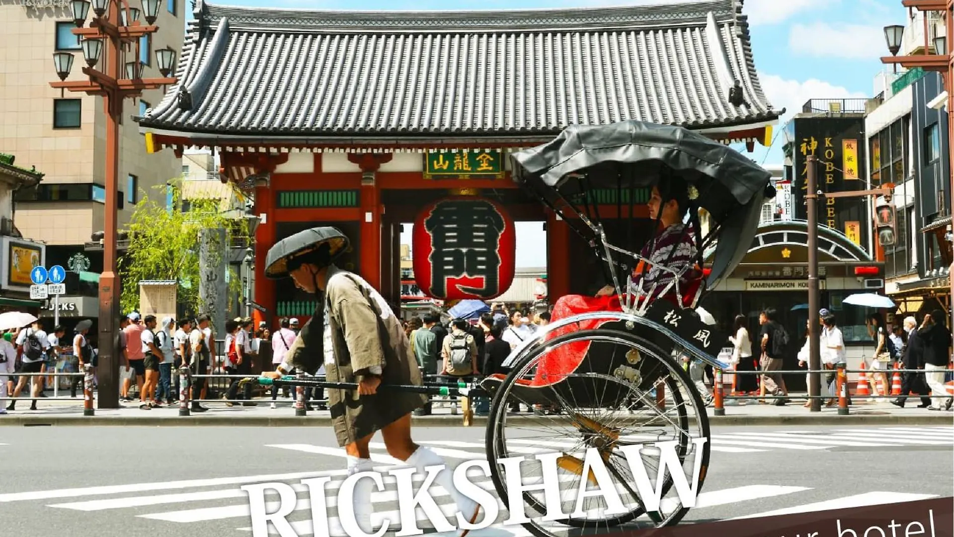 Hotel Balibali 鶯谷 Tokyo prefektur 3*,