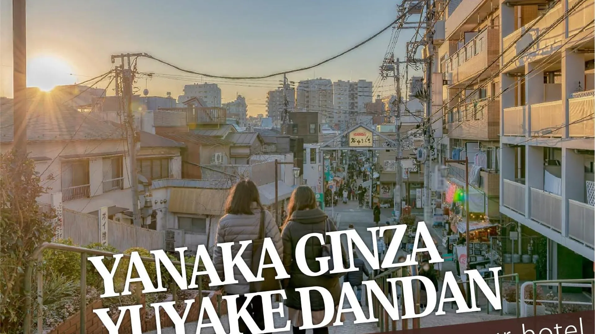 Hotel Balibali 鶯谷 Tokyo prefektur