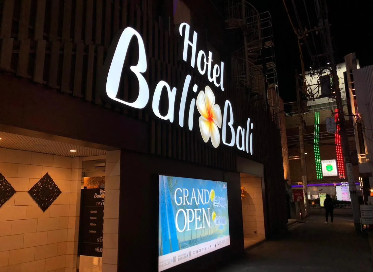 Hotel Balibali 鶯谷 東京都 日本