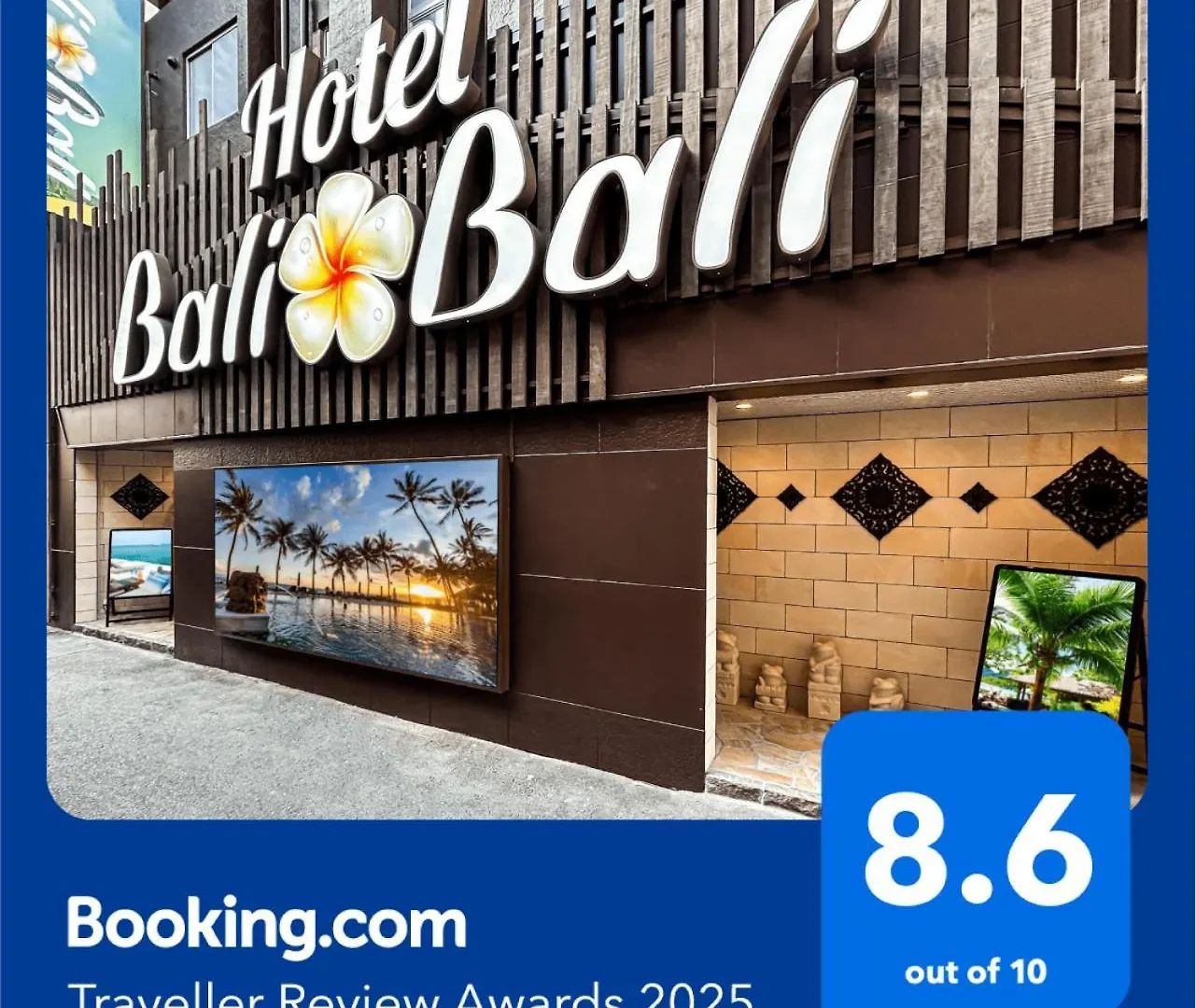 Hotel Balibali 鶯谷 東京都