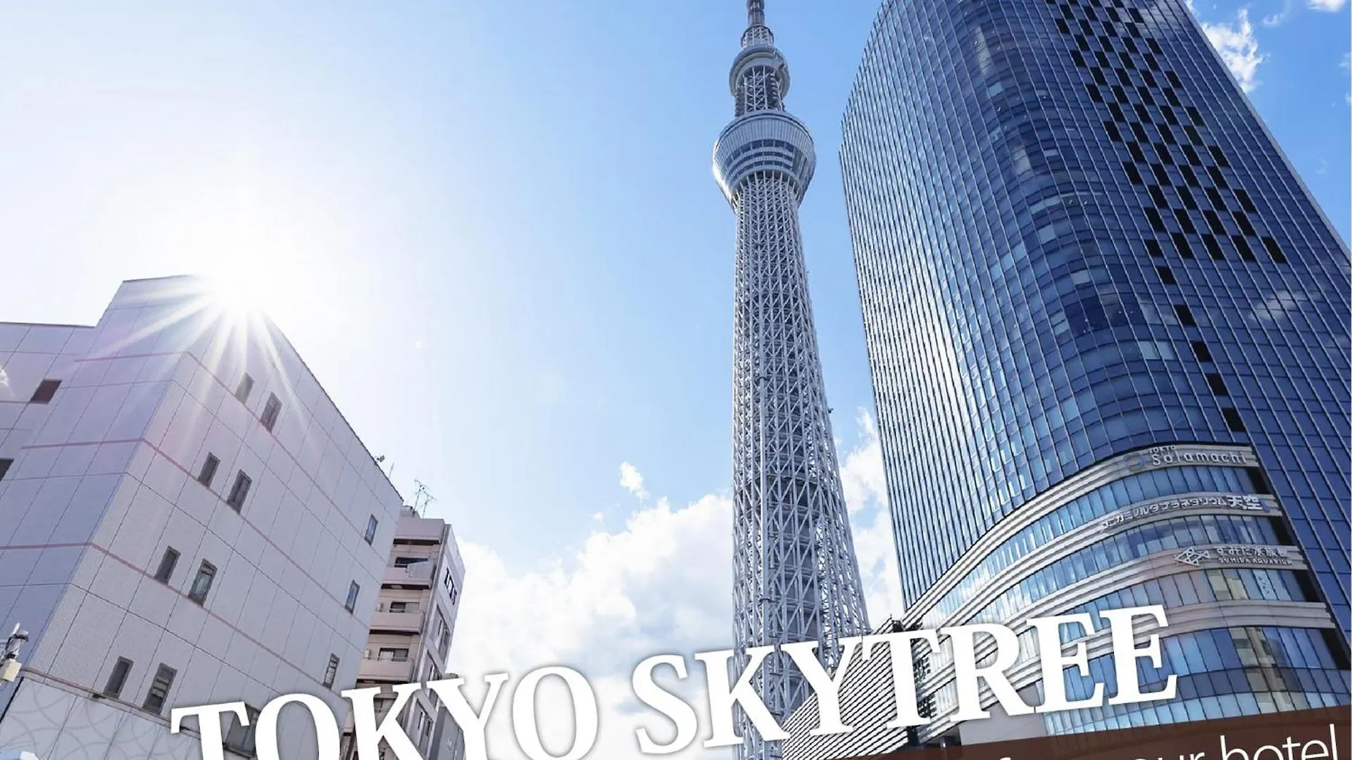 ***  Hotel Balibali 鶯谷 東京都 日本