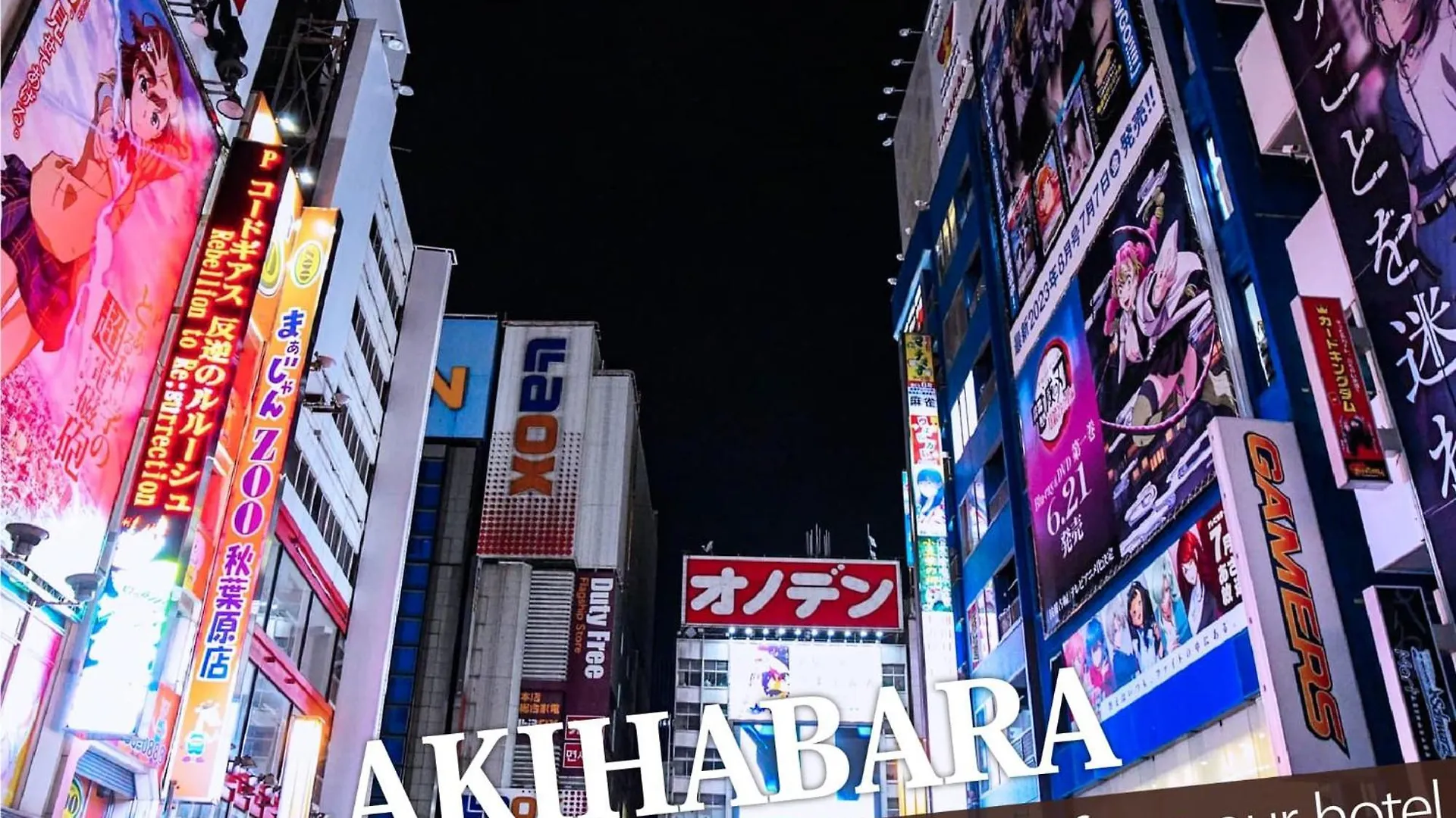 Hotel Balibali 鶯谷 東京都