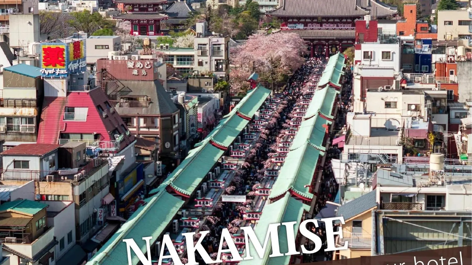 Hotel Balibali 鶯谷 東京都