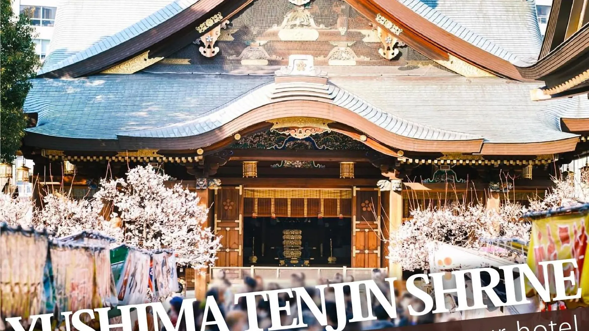 Hotel Balibali 鶯谷 東京都