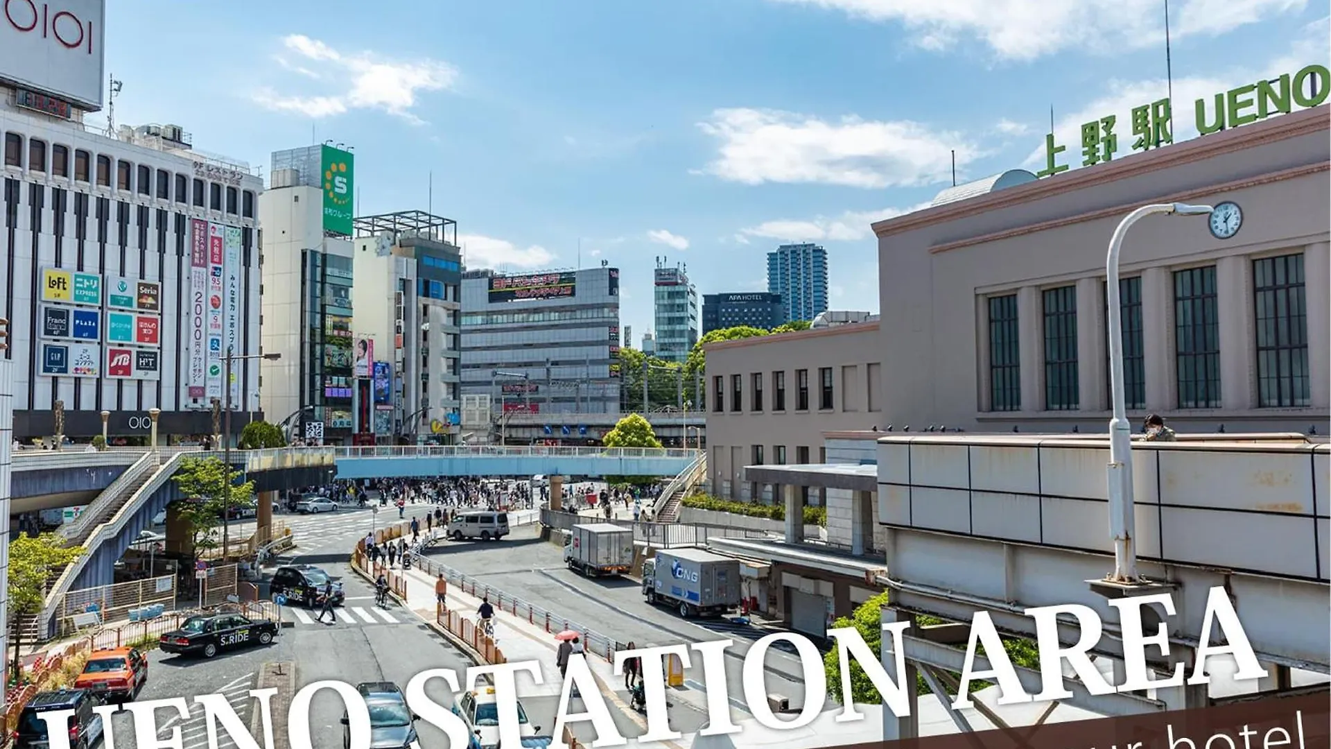 Hotel Balibali 鶯谷 東京都