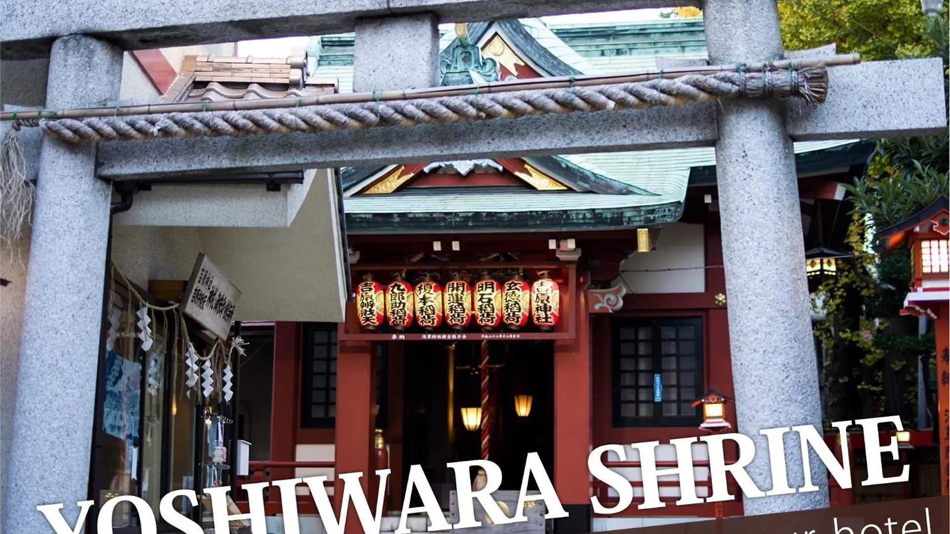 ***  Hotel Balibali 鶯谷 東京都 日本