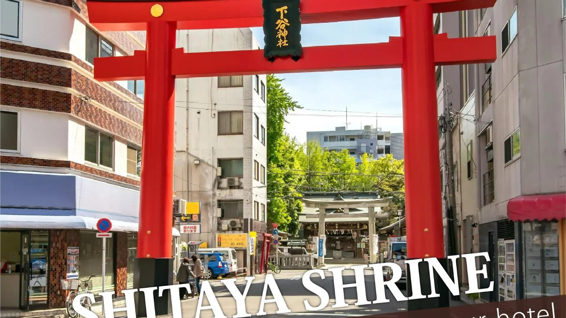 ***  Hotel Balibali 鶯谷 東京都 日本