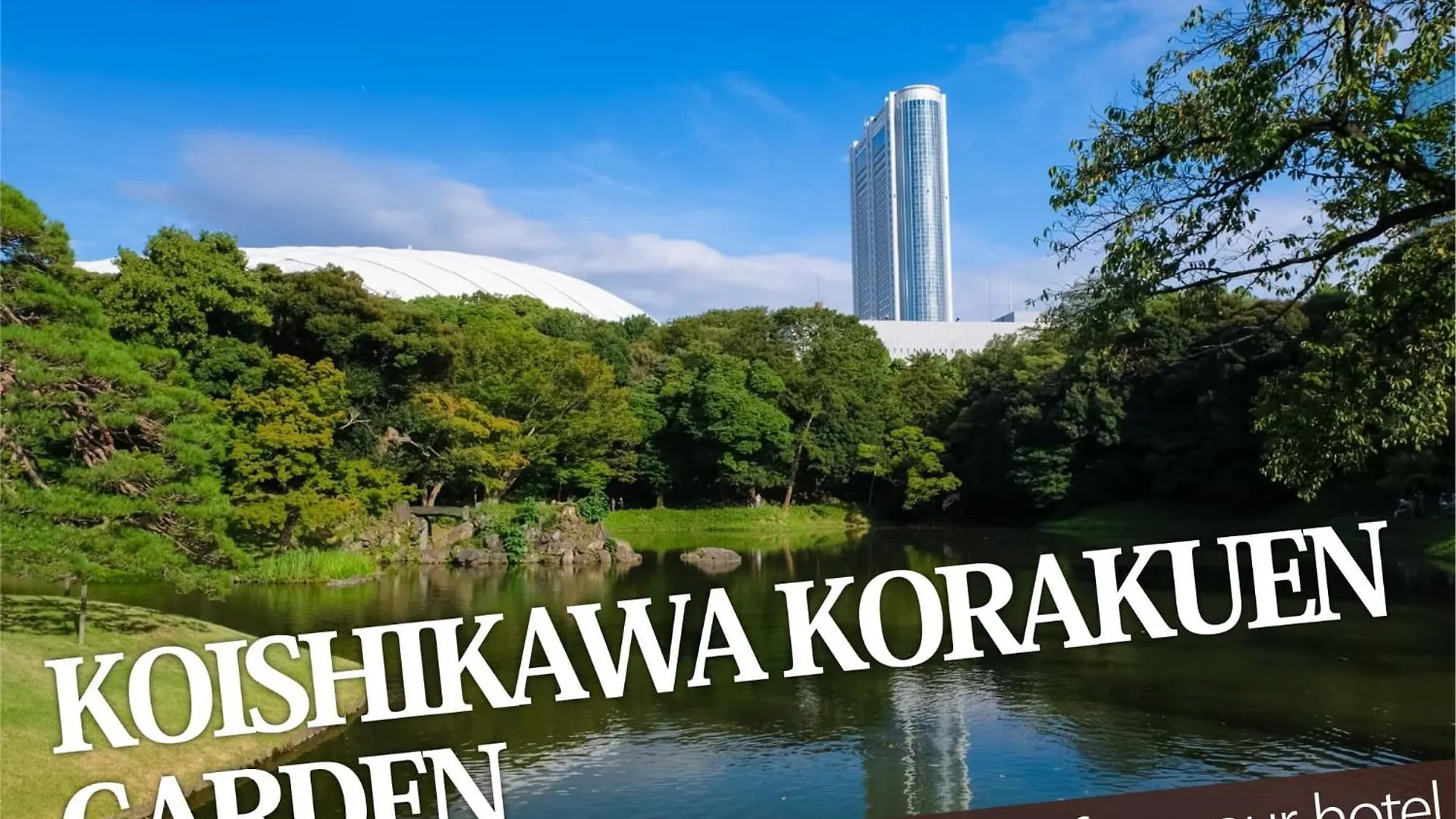 Hotel Balibali 鶯谷 東京都