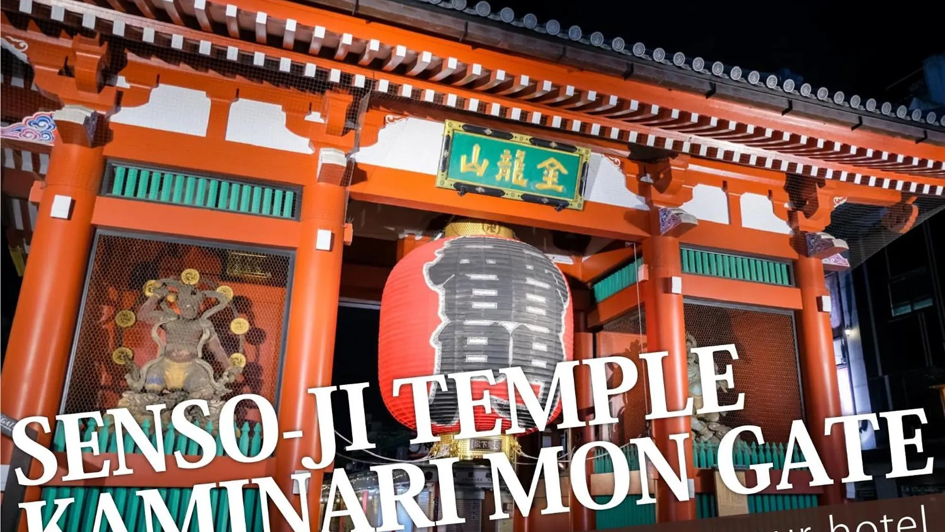 Hotel Balibali 鶯谷 東京都