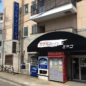  カプセルホテル カプセルｉｎｎ都 日本