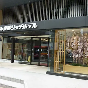 *** ホテル 京都リッチホテル 日本