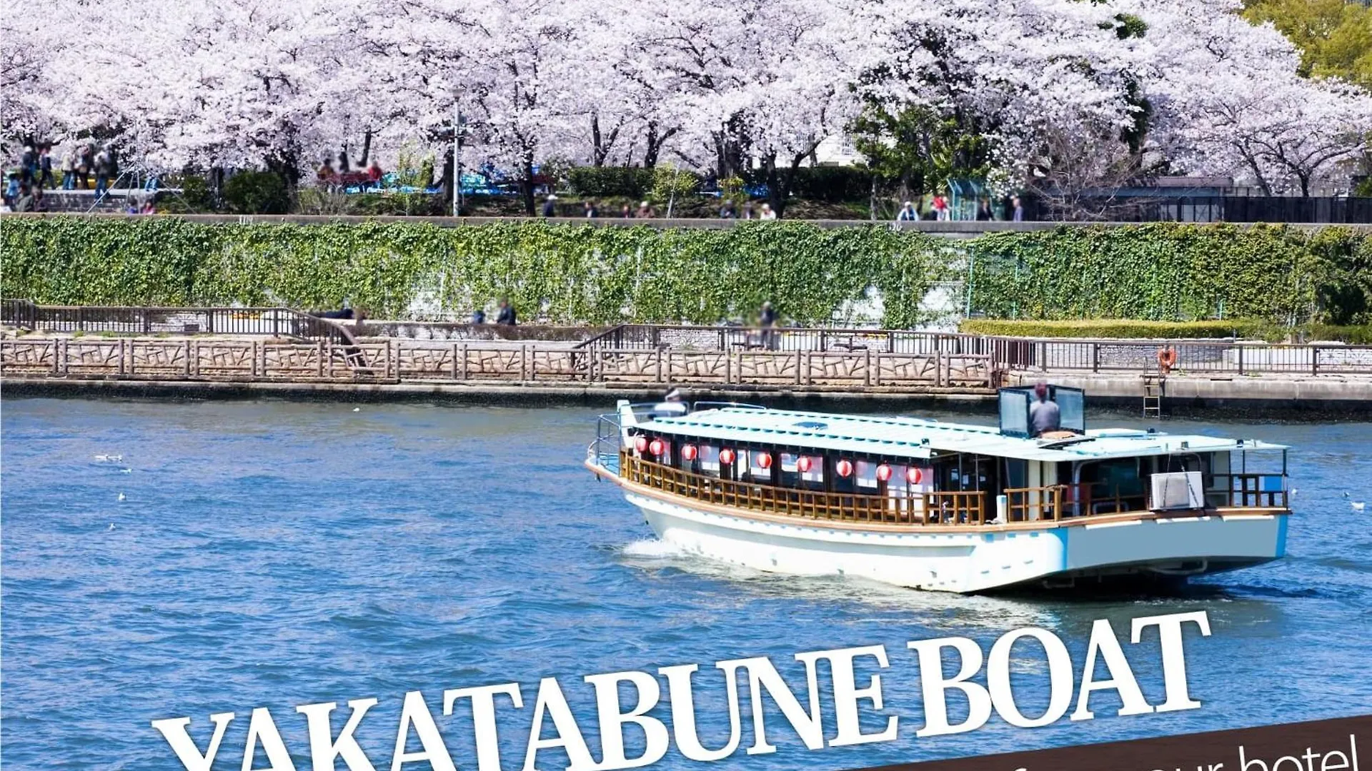 Hotel Balibali 鶯谷 Tokyo