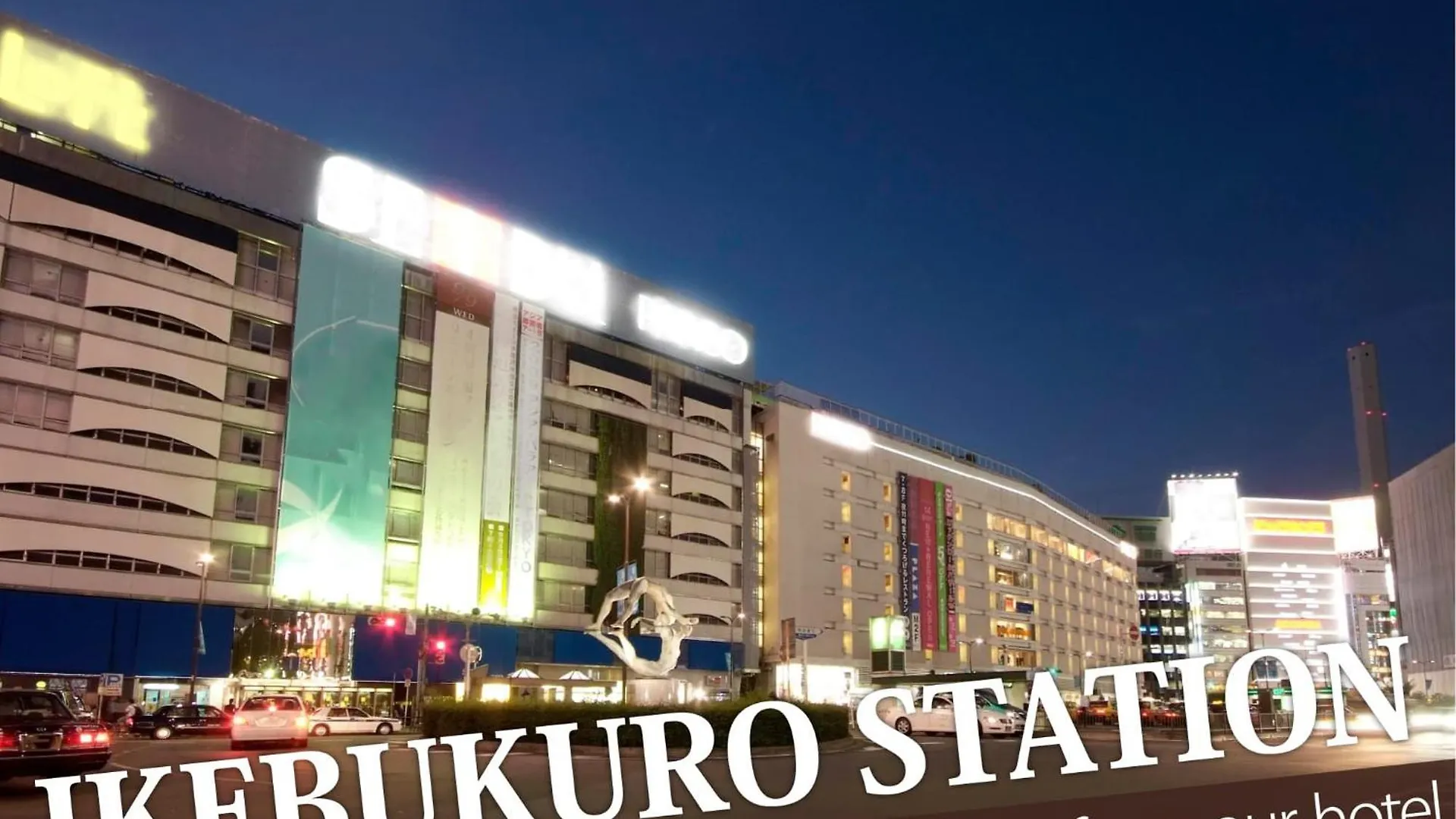 Hotel Balibali 鶯谷 Tokyo
